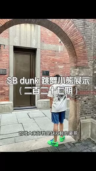 👟鞋款名称
【陈伟霆同款】Gratefu