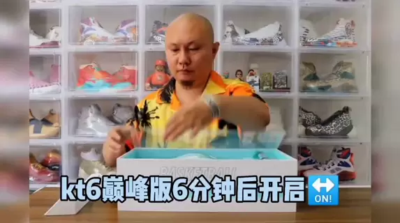 对比之前的kt5六神花露水，这次发售g6