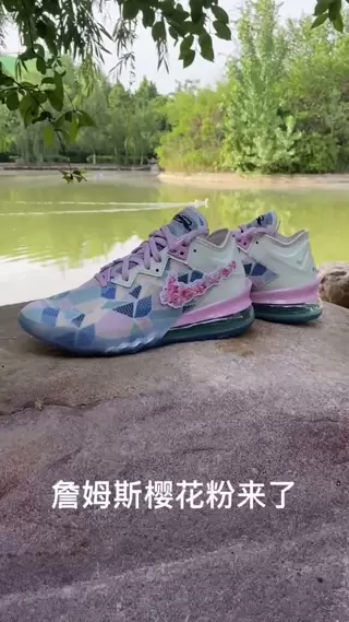 詹姆斯樱花粉分享给你！
