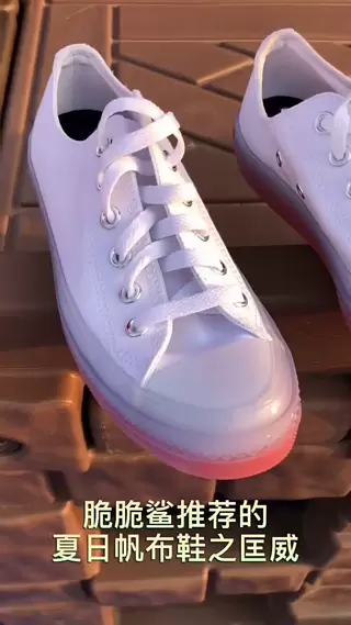 👟： Converse Chuck Ta