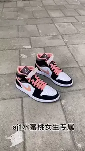 颜值超级不错的水蜜桃呀!
#Jordan