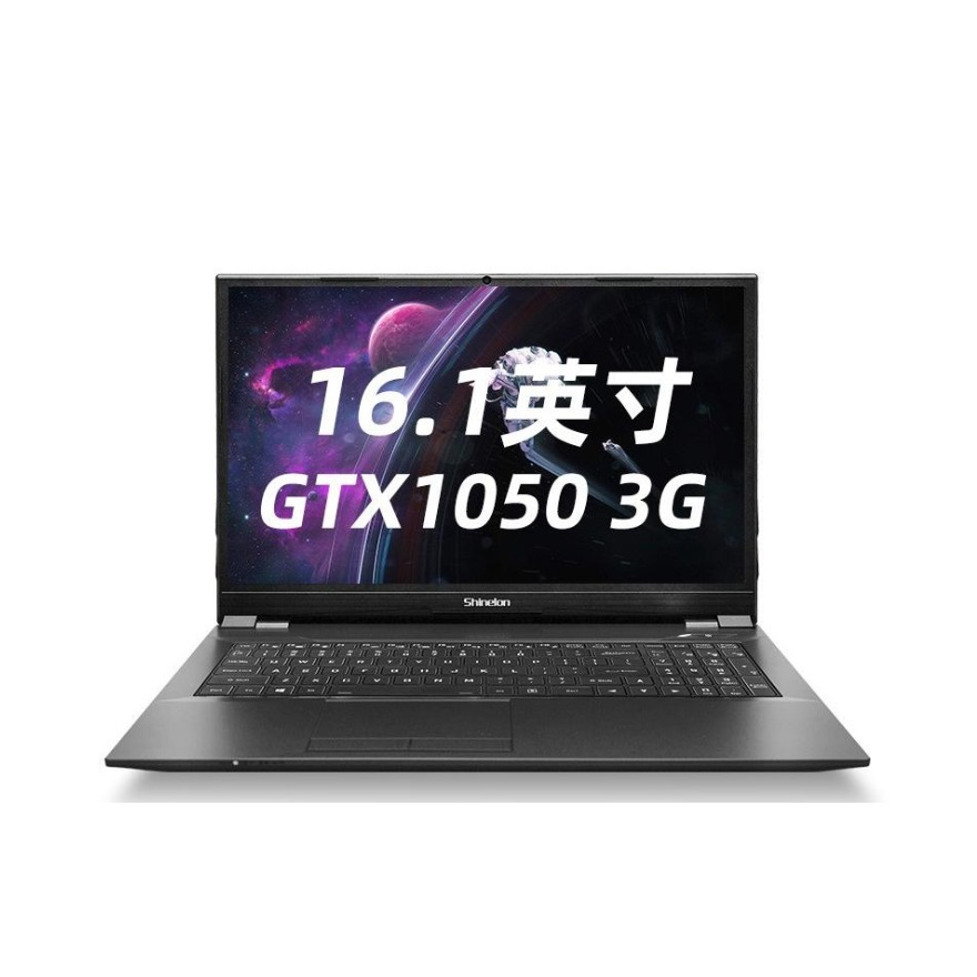 Shinelon/炫龙 DC3 Plus 英特尔版 2017款 16.1英寸游戏本