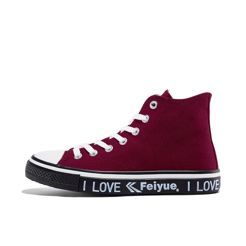 推荐商品：Feiyue/飞跃 爱心限定 潮流复古 运动 帆布鞋 DF/1-2180 酒红色