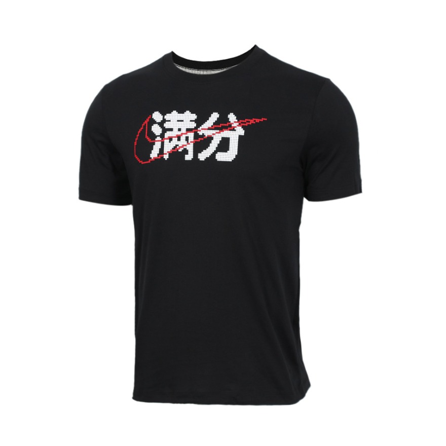 Nike Sportswear 美式满分马赛克印花圆领正肩短袖T恤 CI9852