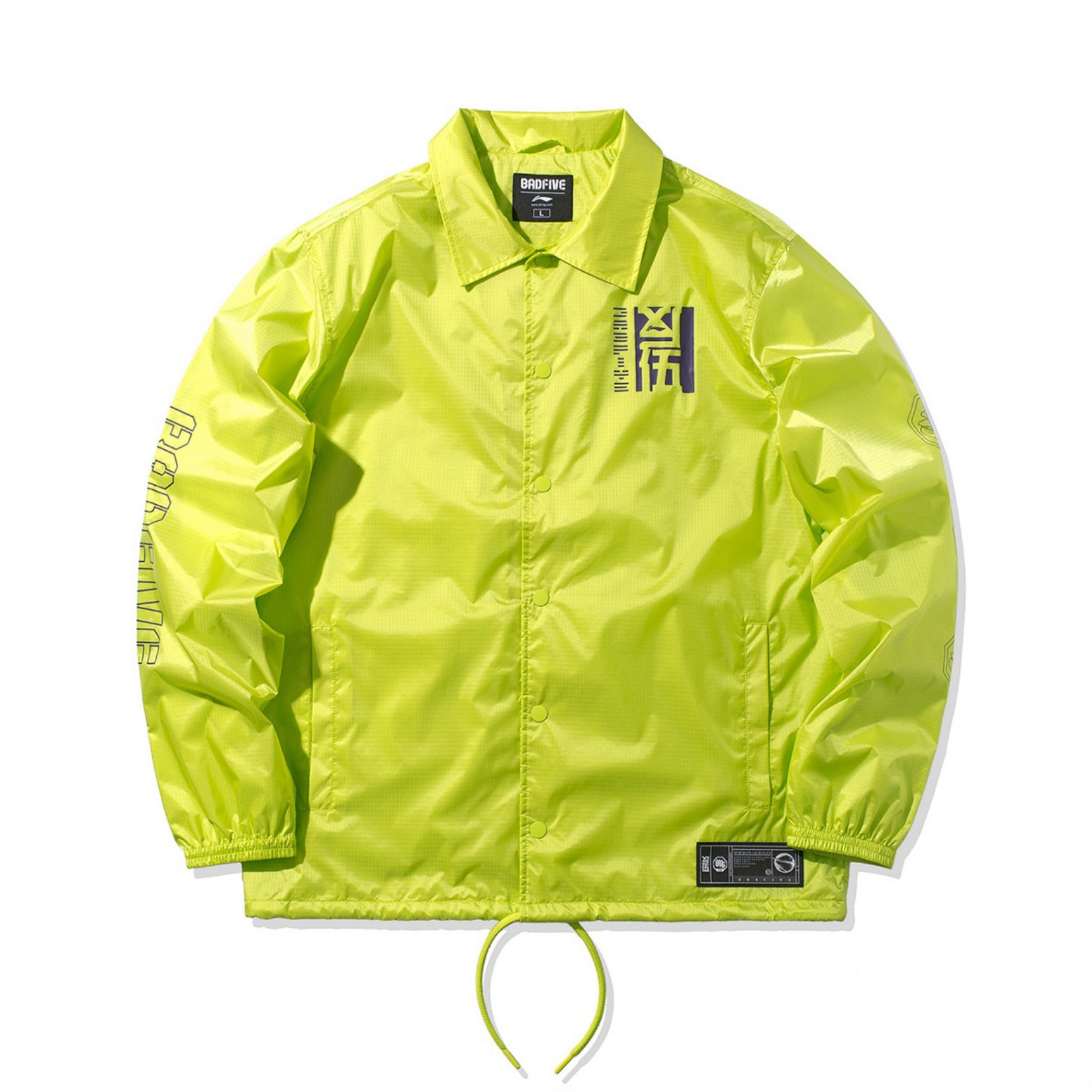 Li Ning 反伍BADFIVE篮球系列开衫长袖翻领上衣夹克 AFDQ043