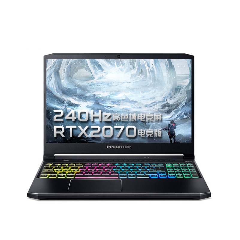 Acer/宏碁 掠夺者 战斧300 英特尔版 2020款 15.6英寸游戏笔记本电脑