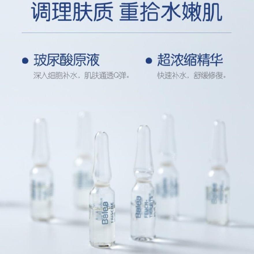 购物之前要识货 正品保障|平台比价|售后无忧