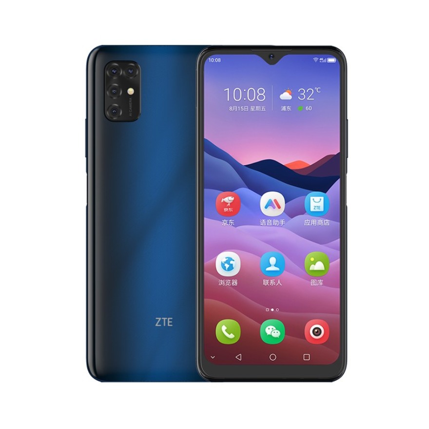 ZTE/中兴 V2020 Smart 4G