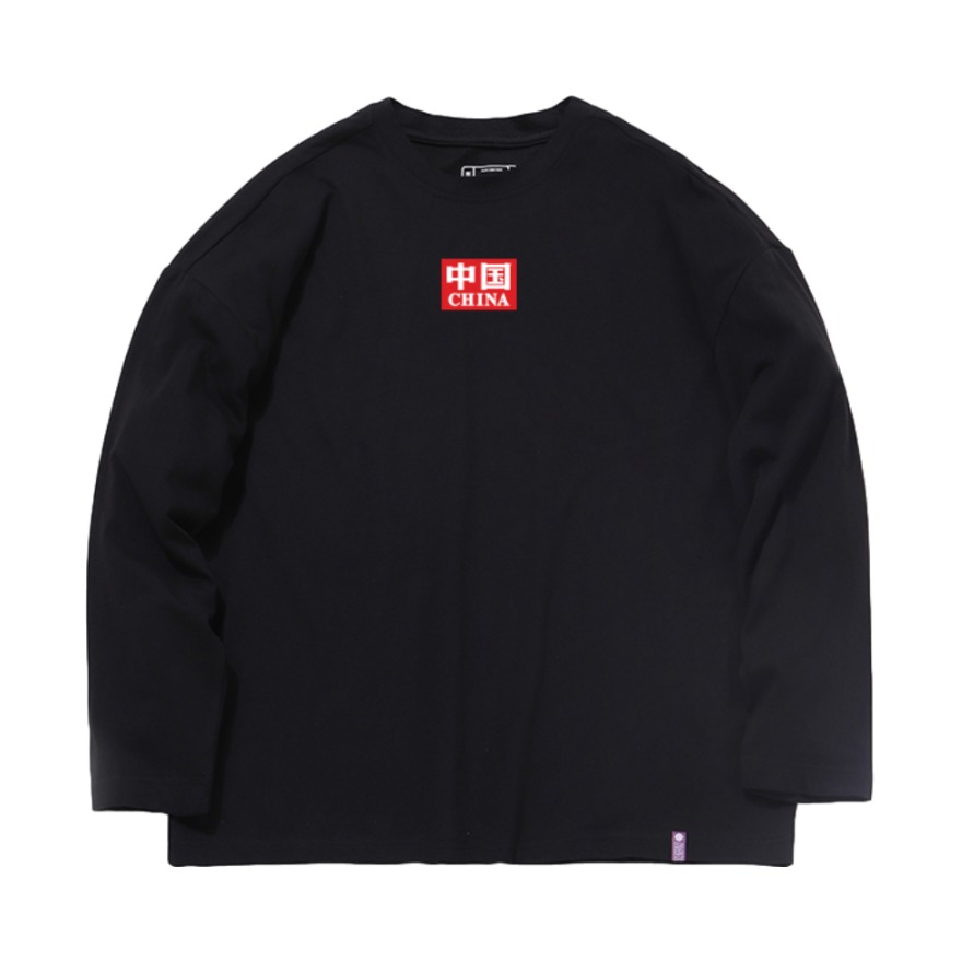 准者 中国宽松圆领套头篮球印花纯色透气长袖打底衫T恤 男女同款 YX-95-CHINA