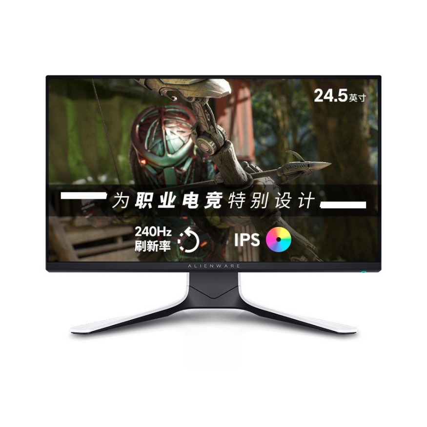 Alienware/外星人  AW2521HFL 24.5英寸1080P平面显示器