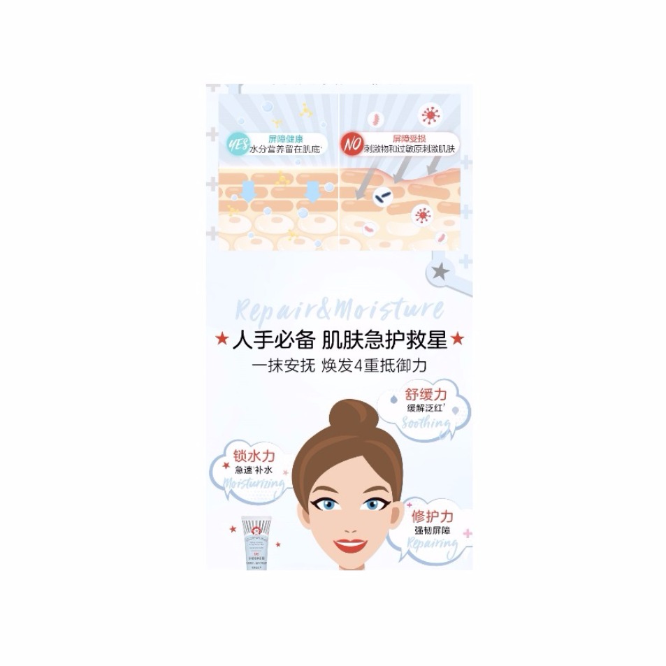 购物之前要识货 正品保障|平台比价|售后无忧