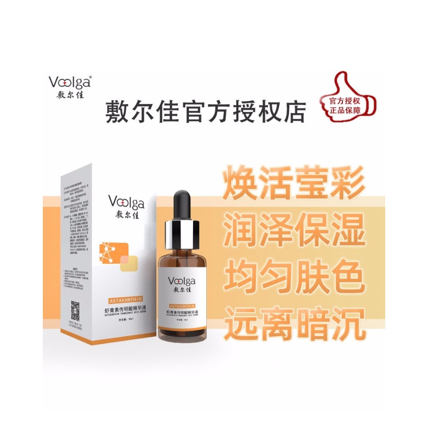 购物之前要识货 正品保障|平台比价|售后无忧