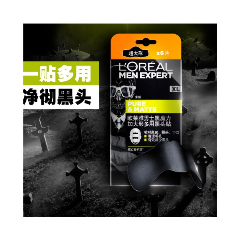 购物之前要识货 正品保障|平台比价|售后无忧