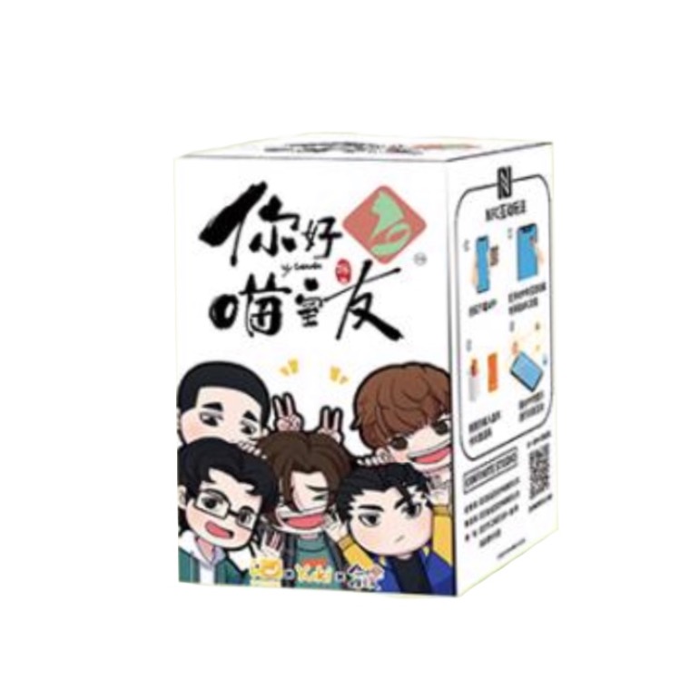 IP小站 你好喵室友系列盲盒