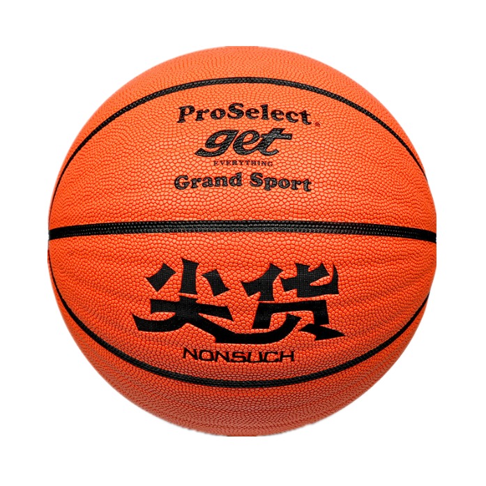 PROSELECT 有料尖货系列 7号PU篮球