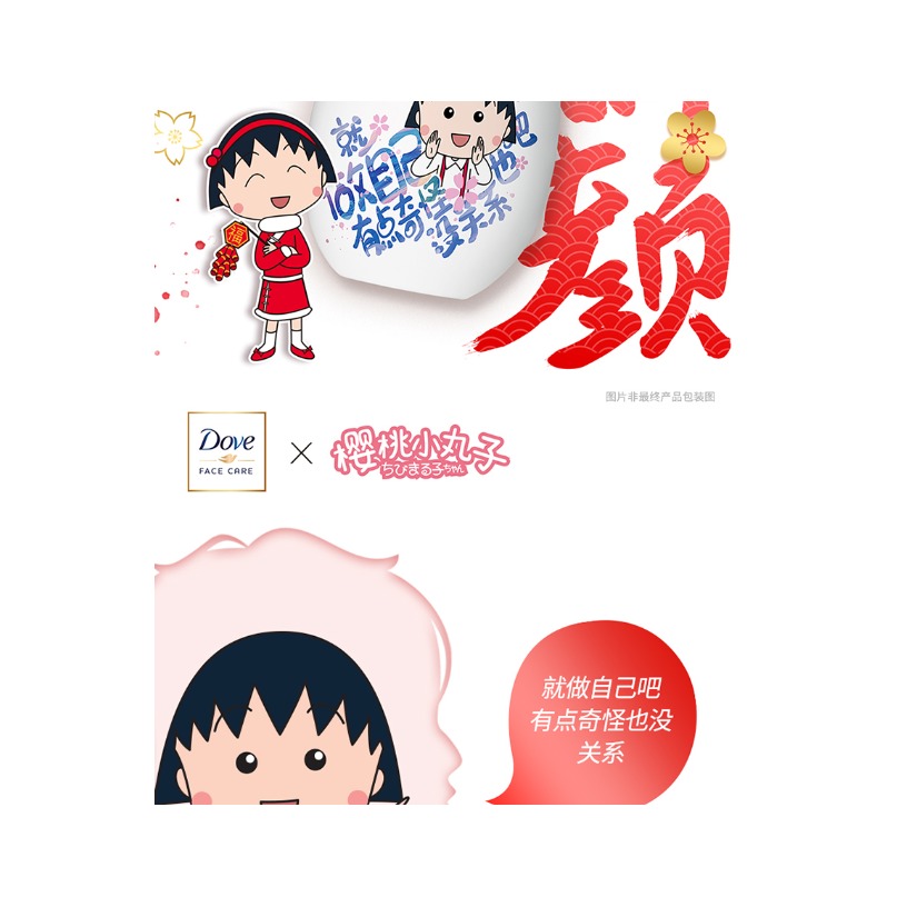 购物之前要识货 正品保障|平台比价|售后无忧