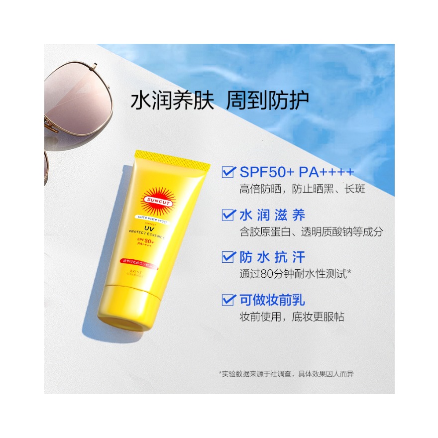 购物之前要识货 正品保障|平台比价|售后无忧