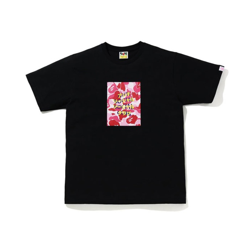 Anti Social Social Club X BAPE  ABC Camo Box Tee Black/Green 休闲短袖T恤 男女同款