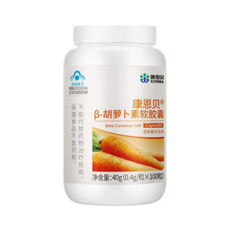 推荐商品：康恩贝 胡萝卜素软胶囊 护眼