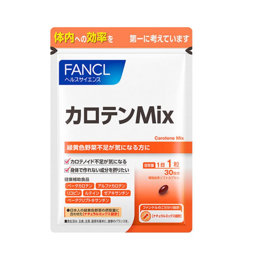 推荐商品：FANCL/芳珂 胡萝卜素 维生素a胶囊 亮眼护眼明目保护视力焕白抗痘
