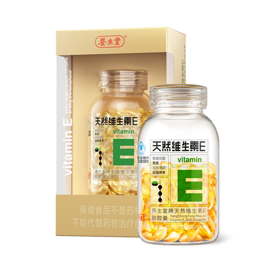 推荐商品：养生堂 天然维生素E软胶囊 延缓衰老美容养颜内服外用祛黄褐斑增强免疫力科学复配