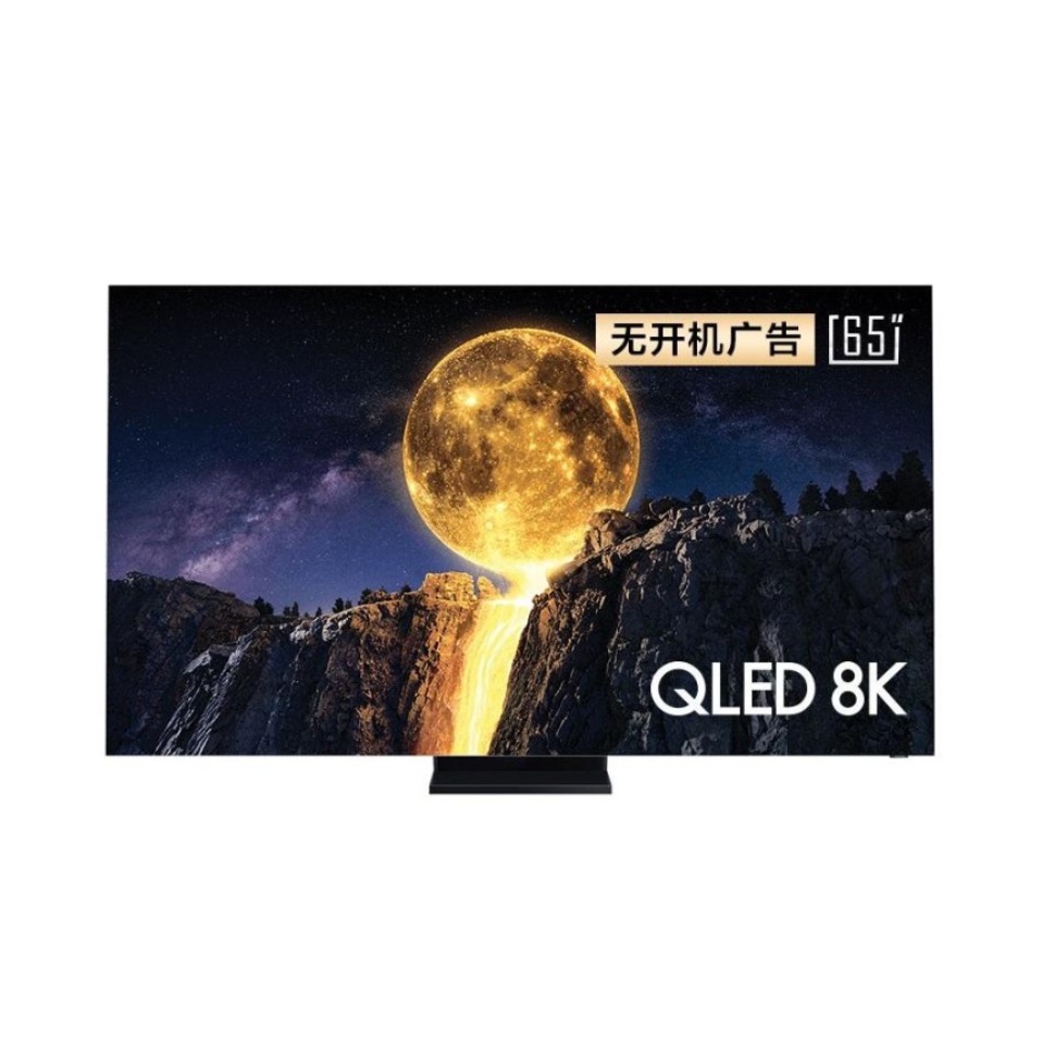 SAMSUNG/三星 Q950T系列 8K超高清loT物联平板电视