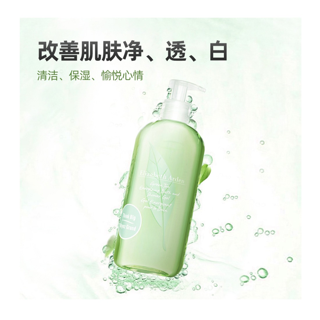 购物之前要识货 正品保障|平台比价|售后无忧