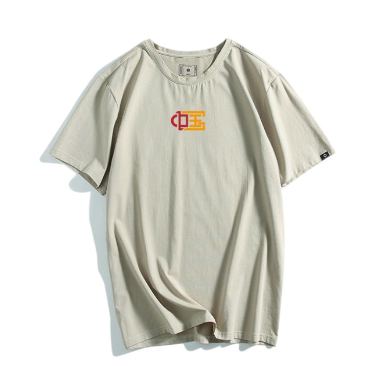 准者 透气吸汗纯棉圆领短袖T恤 男女同款 YX-91-CHINA3