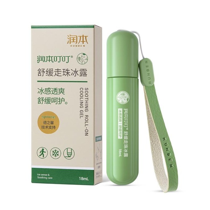 推荐商品：润本 户外驱蚊止痒便携走珠冰露蚊虫叮咬舒缓跳蚤咬