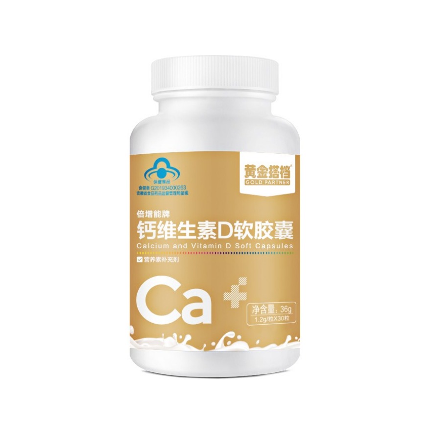 黄金搭档 钙维生素D软胶囊 30粒