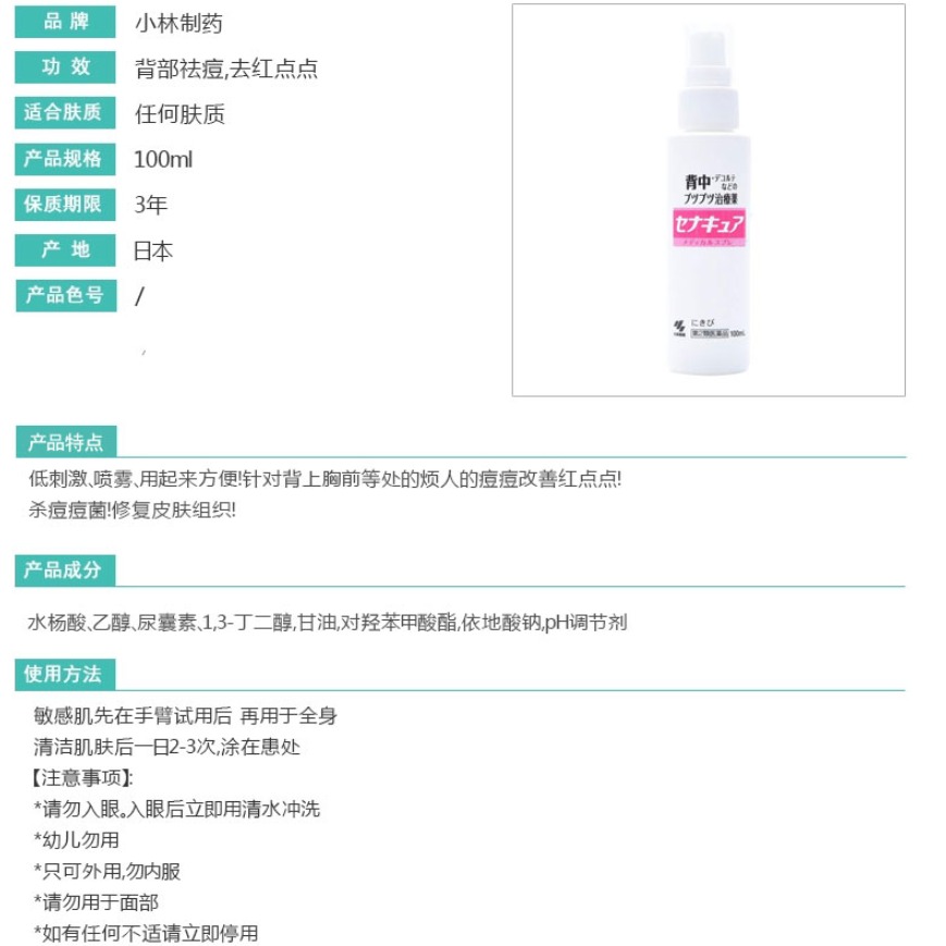 购物之前要识货 正品保障|平台比价|售后无忧