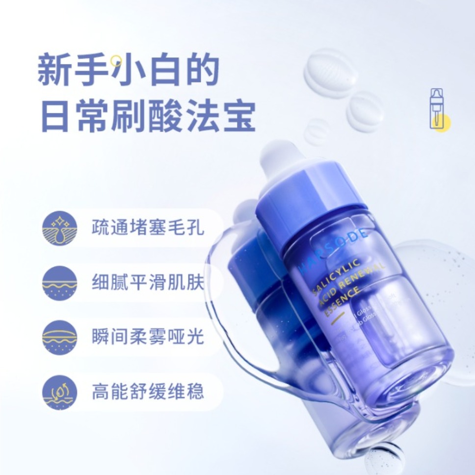 购物之前要识货 正品保障|平台比价|售后无忧