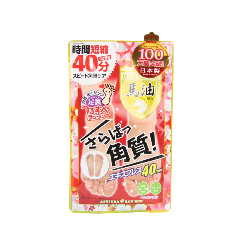 推荐商品：【林允同款】White Feather 嫩白去死皮角马油足膜 蜕皮