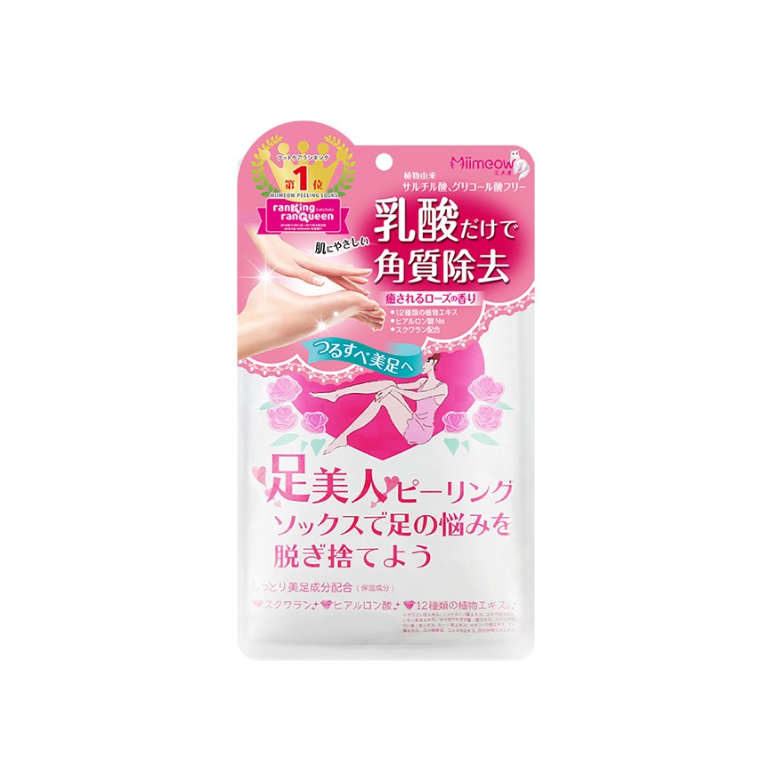 推荐商品：miimeow/咪一喵 去死皮老茧足膜 防干裂去角质