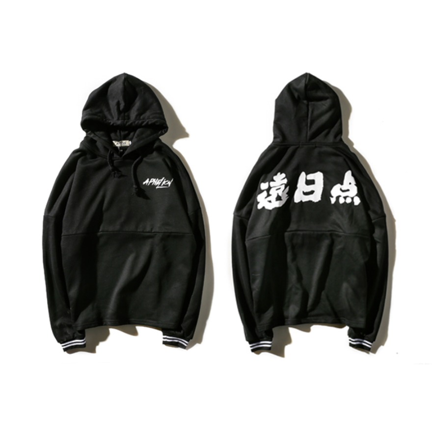 Aphelion 远日点宽松印花连帽卫衣 男女同款