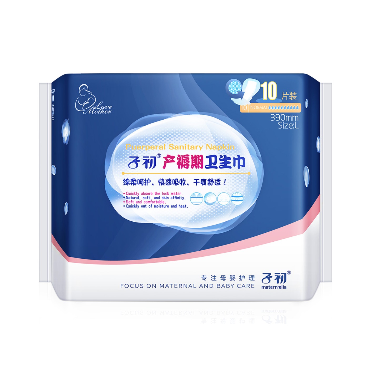 推荐商品：子初 产妇卫生巾产后产褥期夜用防漏入院