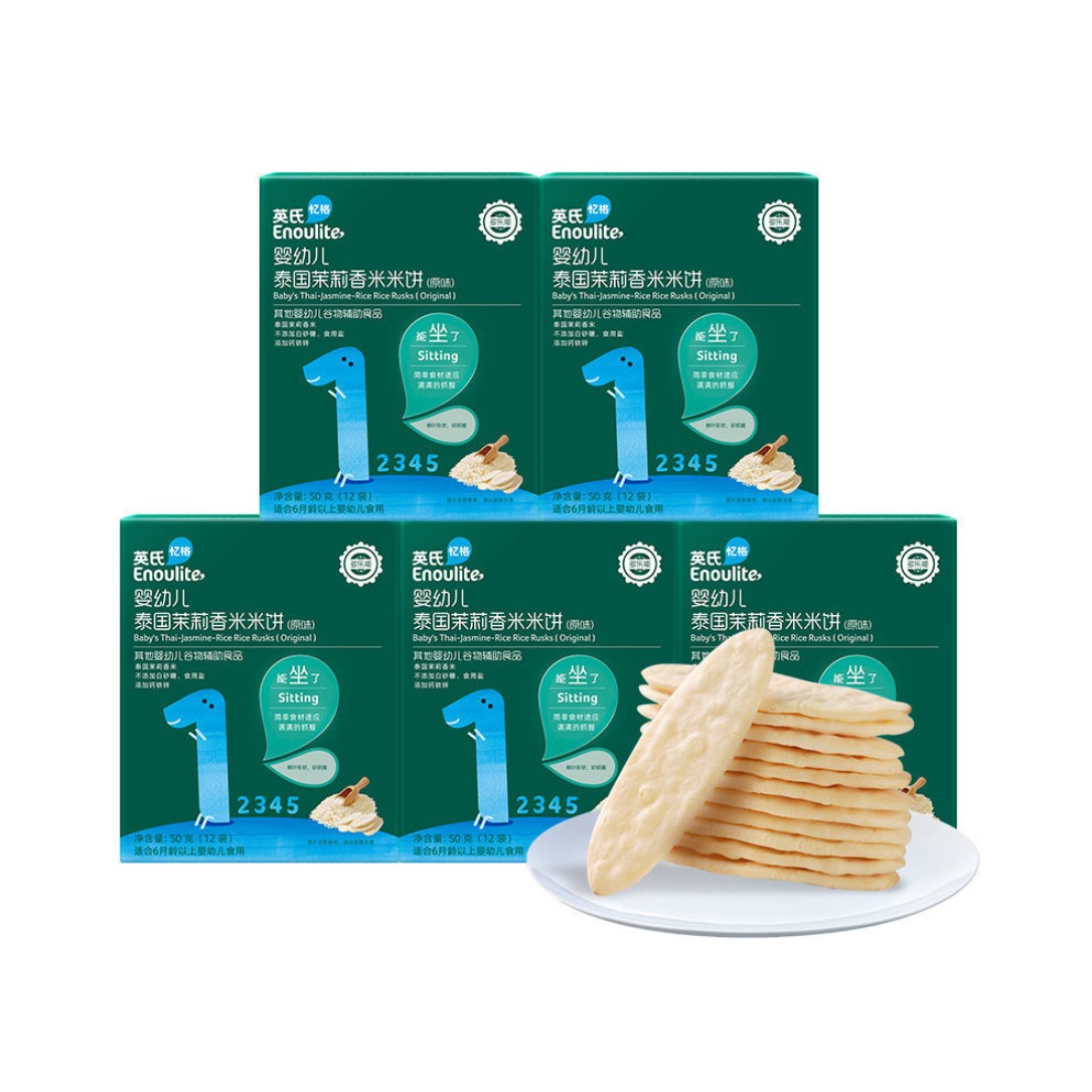 推荐商品：英氏/Engnice 1阶泰国茉莉香米米饼不添加食盐温和磨牙饼干零食健康收敛口水6月+婴标