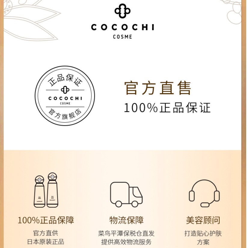 购物之前要识货 正品保障|平台比价|售后无忧