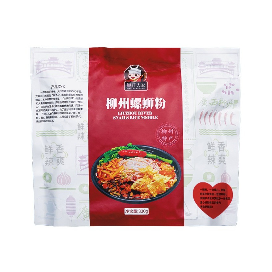 推荐商品：柳江人家 正宗柳州螺蛳粉 酸辣麻辣味加辣原味方便