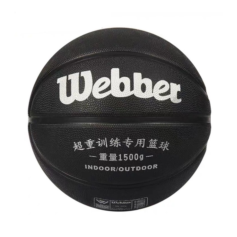 韦伯 超重训练系列 7号橡胶篮球