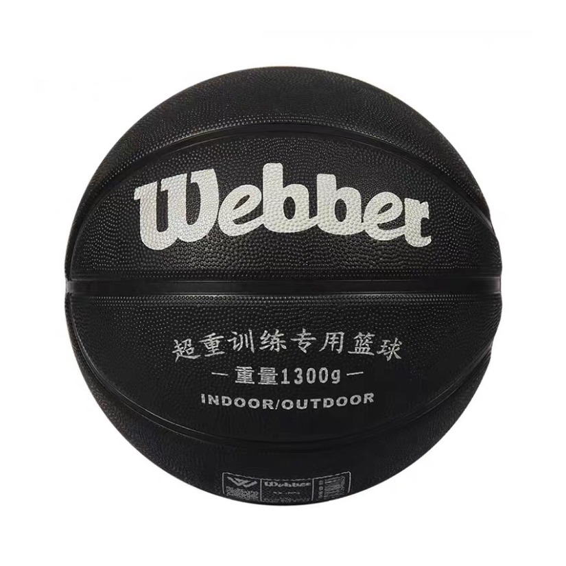 韦伯 超重训练系列 7号橡胶篮球