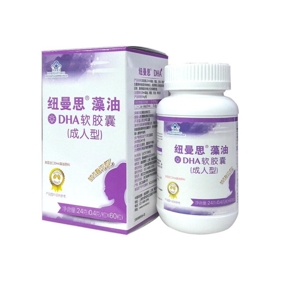 推荐商品：纽曼思/NemansDHA 孕妇藻油软胶囊
