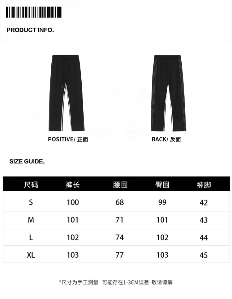 识货商品介绍图