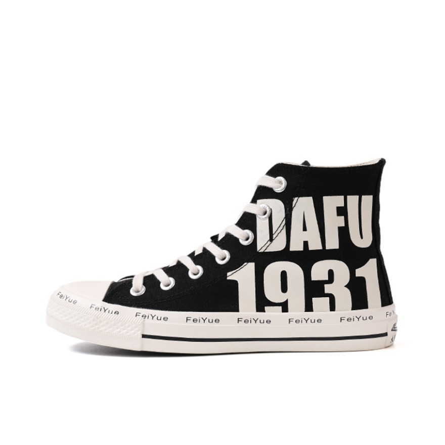 推荐商品：Feiyue/飞跃 潮流百搭 帆布鞋 2504 米黑