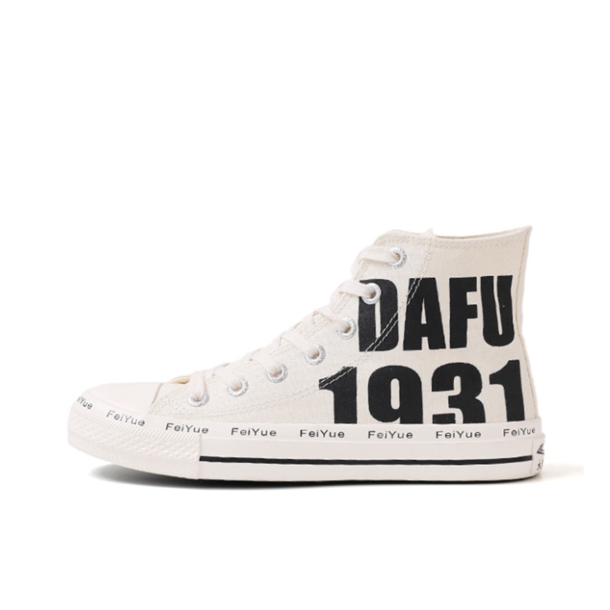 推荐商品：Feiyue/飞跃 潮流百搭 帆布鞋 2504 黑色