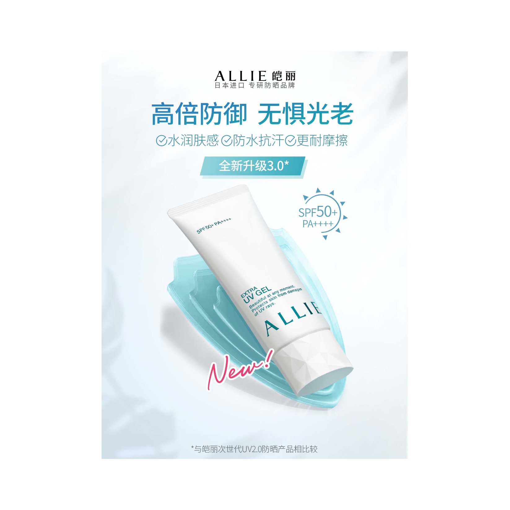 购物之前要识货 正品保障|平台比价|售后无忧