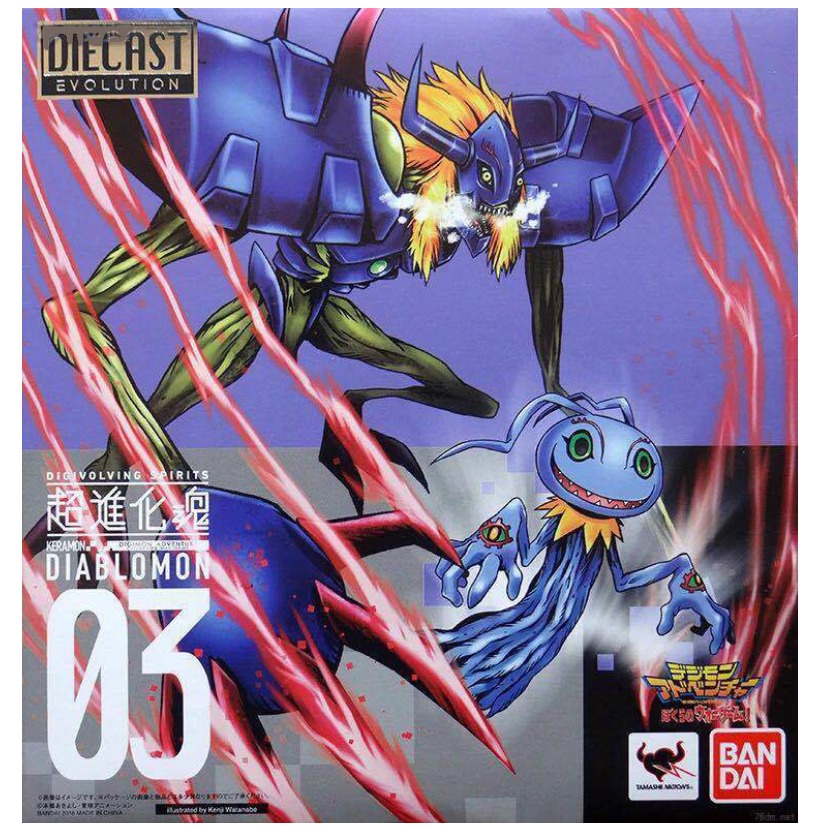 Bandai/万代 数码宝贝 迪亚波罗兽 拼装模型