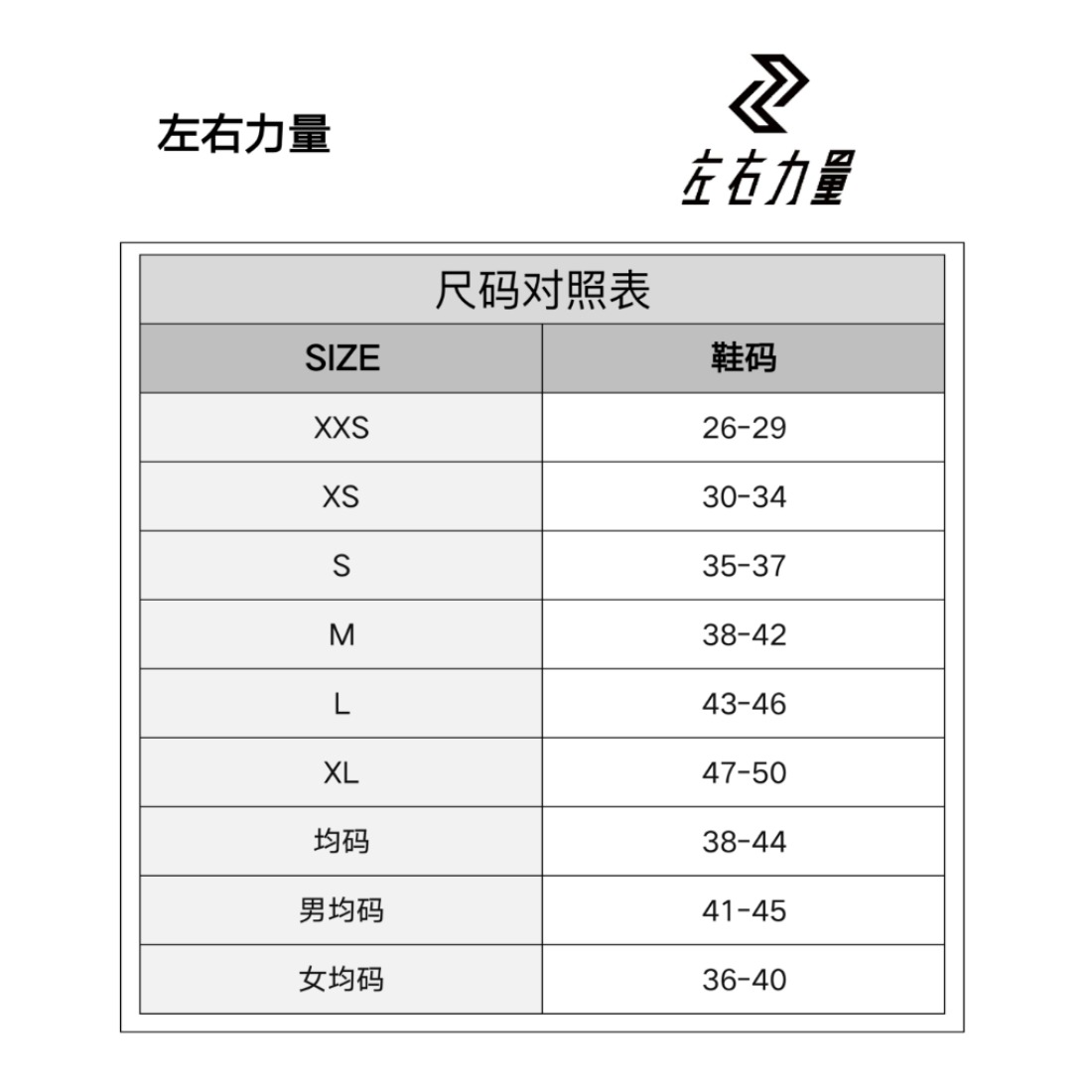 购物之前要识货 正品保障|平台比价|售后无忧