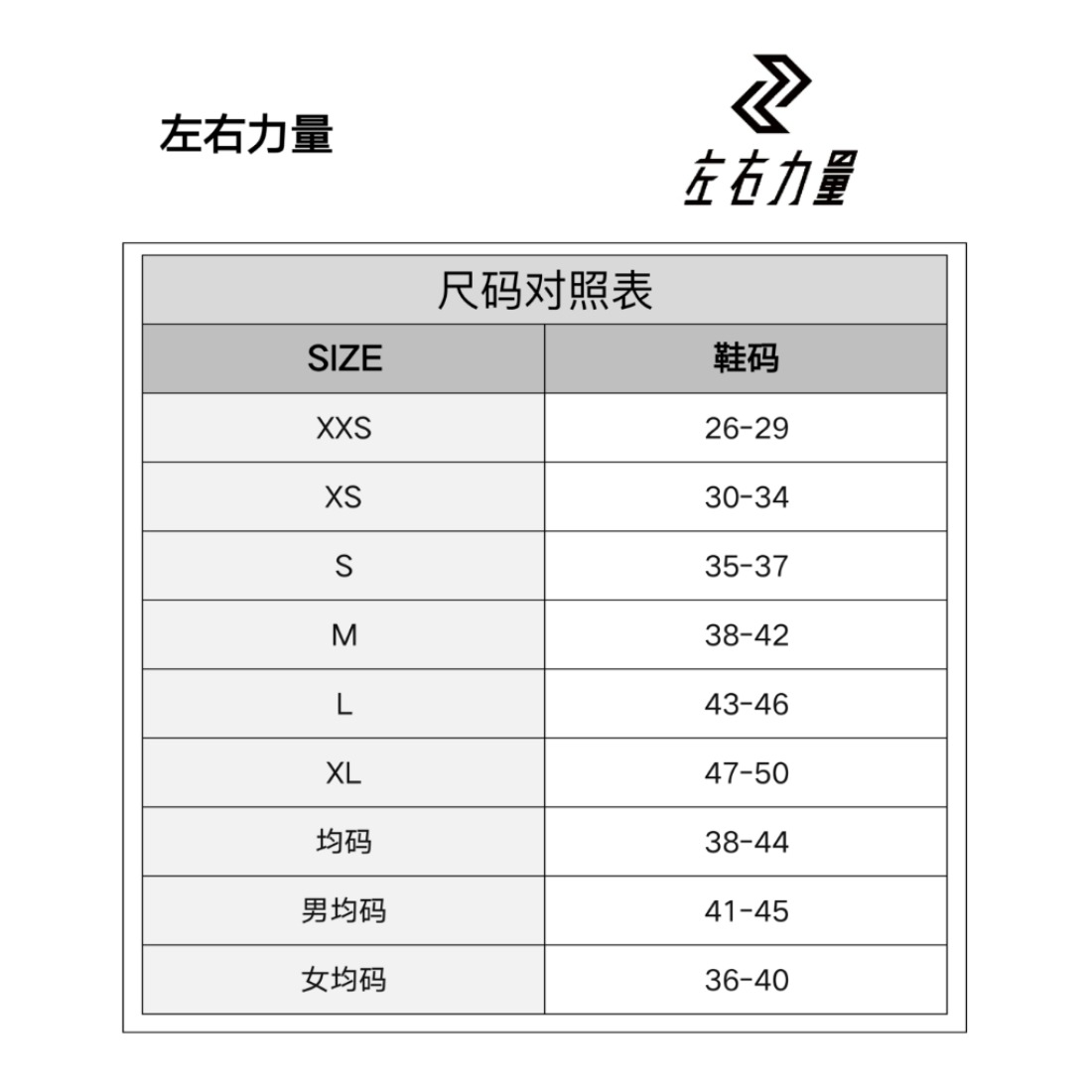 购物之前要识货 正品保障|平台比价|售后无忧