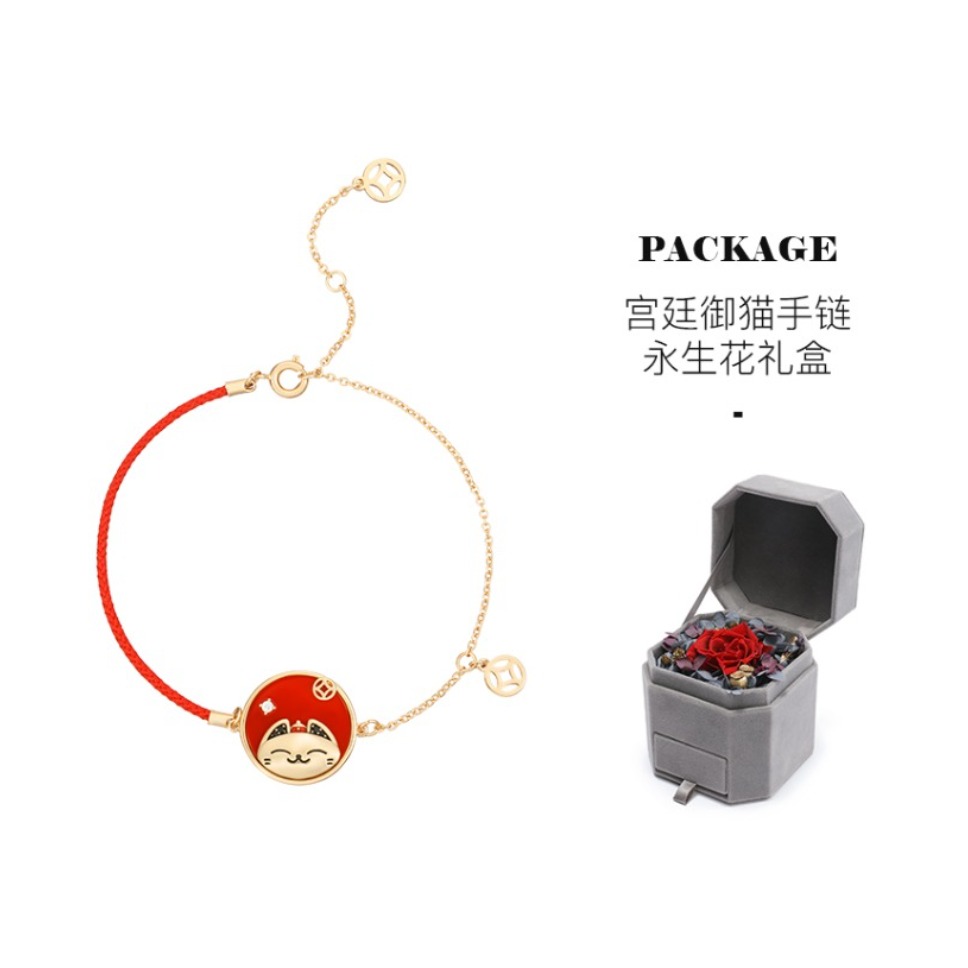 AJIDOU/阿吉豆 宫廷文化御猫系列 国潮猫咪手链礼盒装